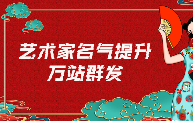 睢县-网络推广对书法家名气的重要性